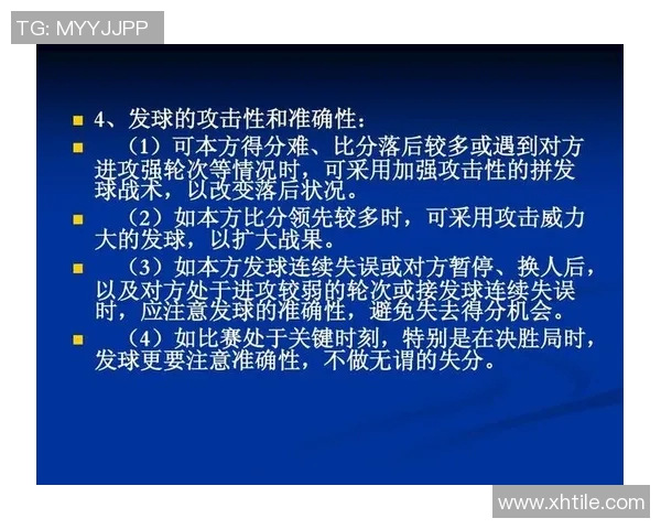 深入分析杭州排球队的节奏打法及其战术特点与优势 深入分析杭州排球队的节奏打法及其战术特点与优势