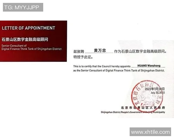 北京极限运动队战术表现的数据分析与策略优化研究