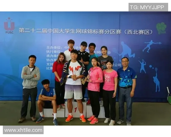 西安网球队在洲际杯中的心理素质分析与表现评估