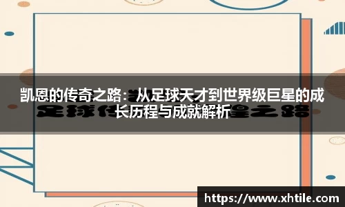 3377体育首页