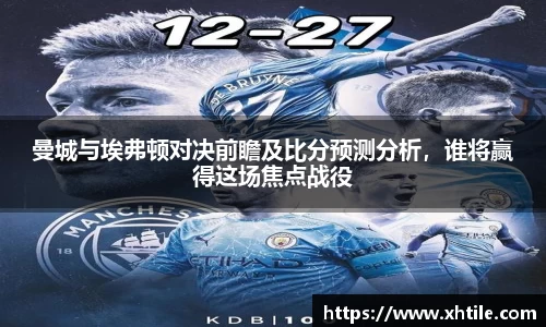 3377体育