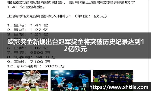 3377体育APP