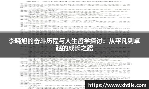 3377体育APP