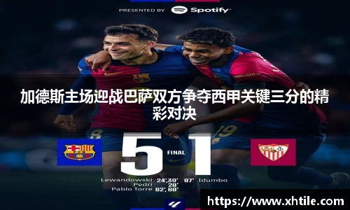 3377体育官网