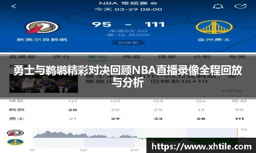 3377体育APP