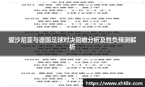 3377体育首页